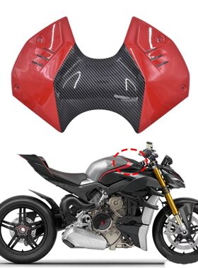 Motorcycle Gloss Black Front Tank Cover Fairing FOR DUCATI S