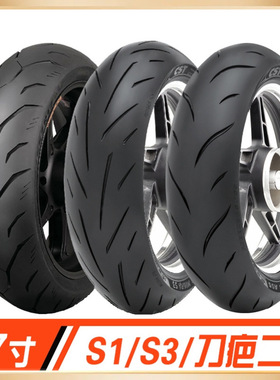 awS3半热熔轮胎S1真空胎AS5刀疤二代摩托车赛600 川崎400全热熔