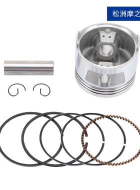62mm摩托车活塞适用本田CG150活塞 Ds/150 Gs/150 Ws/150活塞套件