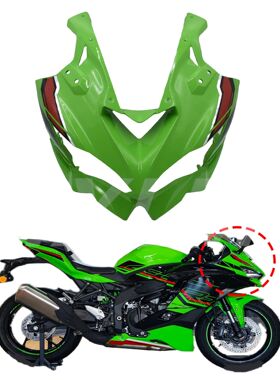 For ZX4RR Carbon Fiber Paint Front Nose Upper Headlight Fair