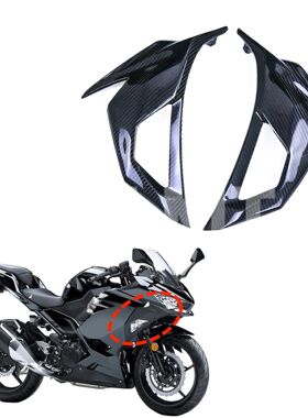 Front Turn Signal Side Panel Fairing Water Tank Side Guard S