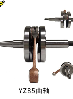 跨境摩托车曲轴总成适用雅马哈YZ85 2002-2018发动机5PA114000000