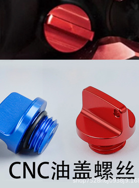 适用川崎ninja400/650r z900/rs