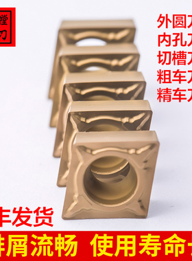 京瓷数控刀片TPGH0802精刀片TPGH1103陶瓷TN60 KW10 PV720 PR930