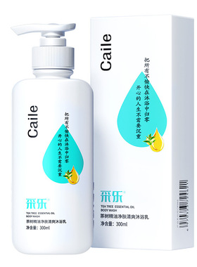 采乐茶树精油清爽沐浴乳300ml
