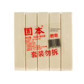5块固本洗衣皂300克超大块老式 长条肥皂上海传统国货臭肥皂洗衣服
