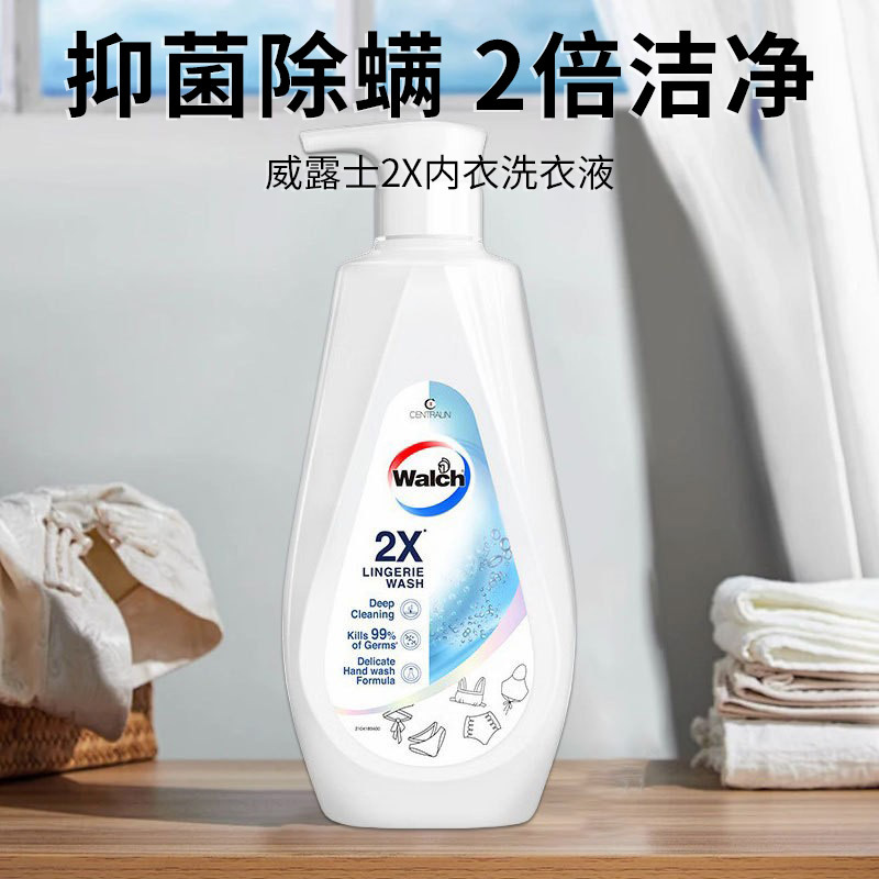 威露士2X内衣洗衣液500ml