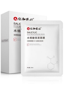 仁和匠心水杨酸保湿面膜10片装