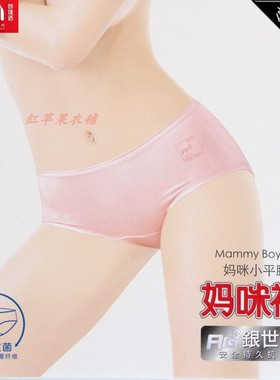 2条价CYN创雅诺竹纤维抗菌妈咪裤69035F银世界舒适贴身女士平角裤