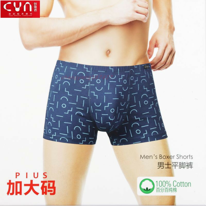 2条价 CYN创雅诺立体裁剪全棉80036男平角裤F80054纯棉男士肥佬裤