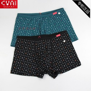 舒适透气男内裤 95075加肥加大码 CYN创雅诺莫代尔面料肥佬裤 2条价