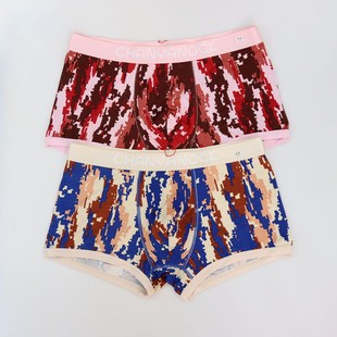 断码4条包邮 CYN创雅诺96030男平角裤单条装青年款舒适中腰男内裤