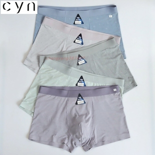 31005粘纤莫代尔无痕男平角裤 3条价 CYN创雅诺氢能速干抗菌男内裤