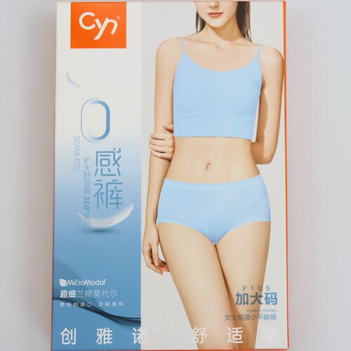 CYN创雅诺超细莫代尔棉裆妈咪裤