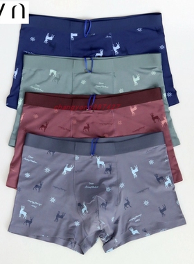 3条装 CYN创雅诺抗菌男内裤32088兰精莫代尔轻薄无感无痕男平角裤