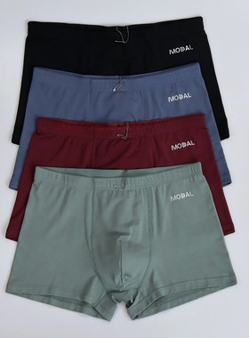 2条装CYN创雅诺隐缝设计男平角裤80068A莫代尔面料纯色舒适男内裤