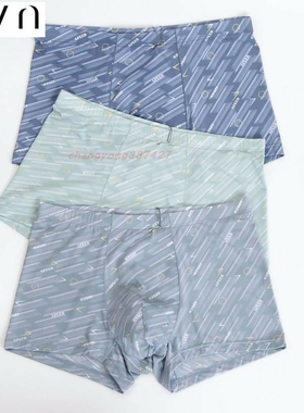 CYN创雅诺锦纶冰丝银世界抗菌男平角裤81031中腰冰肌肤舒爽男内裤