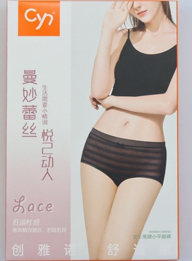 2条价 CYN创雅诺高腰曼妙蕾丝性感女内裤64006持久抗菌档女平角裤