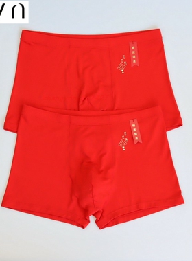 CYN 创雅诺年年有余竹纤维抗菌大红色男内裤81063D鸿运男士平角裤