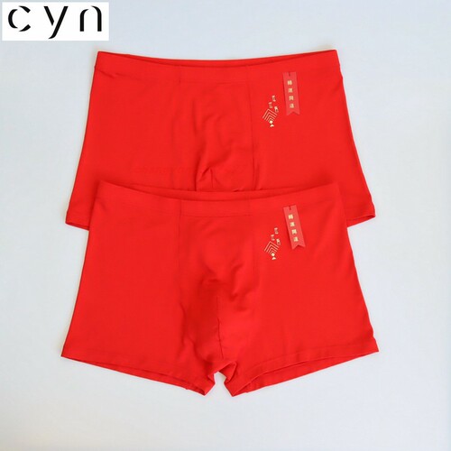 CYN竹纤维抗菌大红色鸿运男内裤