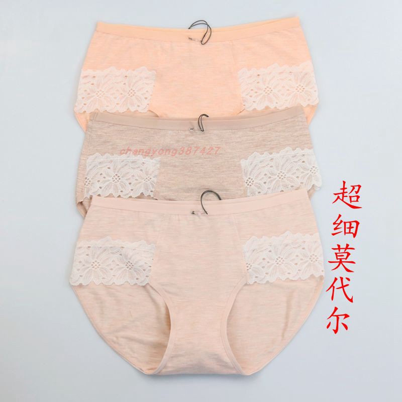 2条价CYN创雅诺超细莫代尔女内裤