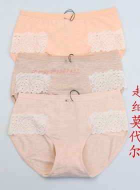 2条价 CYN创雅诺超细兰精莫代尔女平角裤69055舒适贴身中腰女内裤