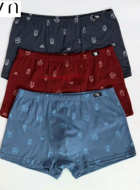 2条价CYN 创雅诺立体裁剪全棉82150男平角裤F82153舒适纯棉肥佬裤