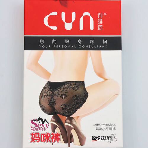 创雅诺锦纶花边性感女士妈咪内裤