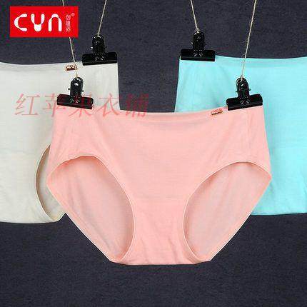 3条装CYN创雅诺银世界抗菌女内裤