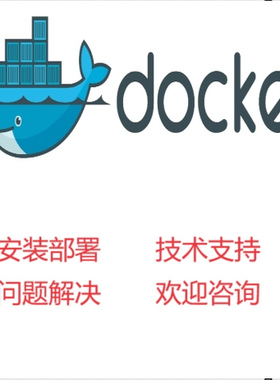 docker-compose/Dockerfile/docker 安装部署 镜像制作 问题解决