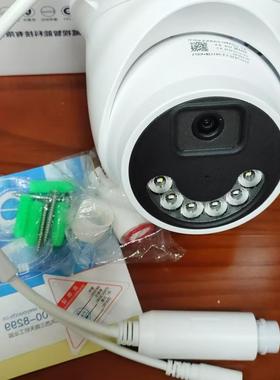 原装世友400万双光全彩半球SY0G5A4D-PAAS监控网络摄像头手机远程