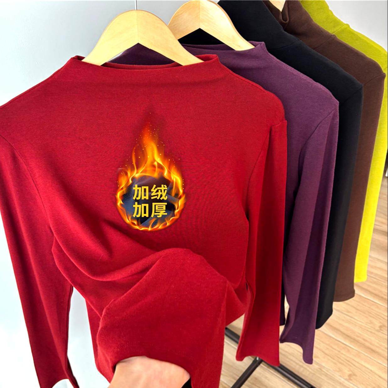 大码羊绒加绒加厚半高领打底衫内搭秋冬季修身显瘦长袖T恤女上衣,女装/女士精品,大码内搭,淘宝优惠券,粉丝福利购,淘宝优惠卷