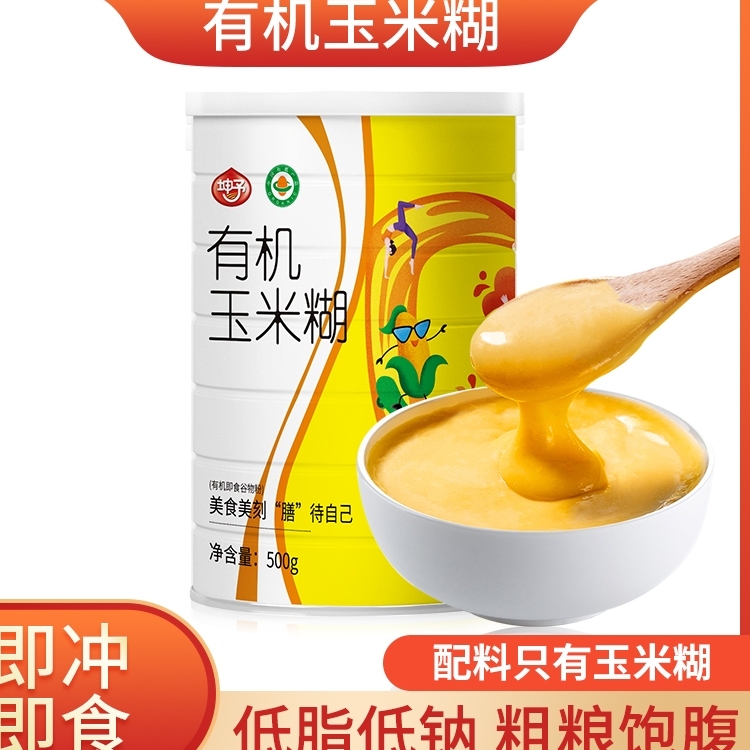 坤予有机玉米糊东北特产玉米粉早餐粥冲饮速食粥粗粮代餐低脂冲泡