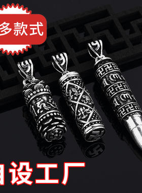 纯铜八宝六字真言嘎乌盒吊坠项链