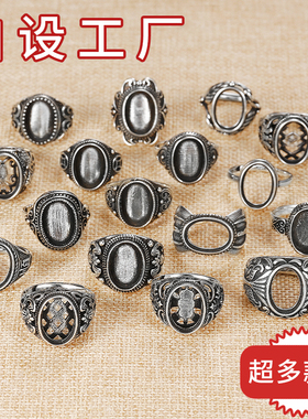 白铜镀银复古款男戒托民族椭圆形