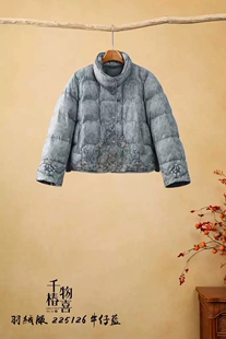 千椿物喜设计师新中式中国风刺绣短款羽绒服女冬立领绣花保暖外套