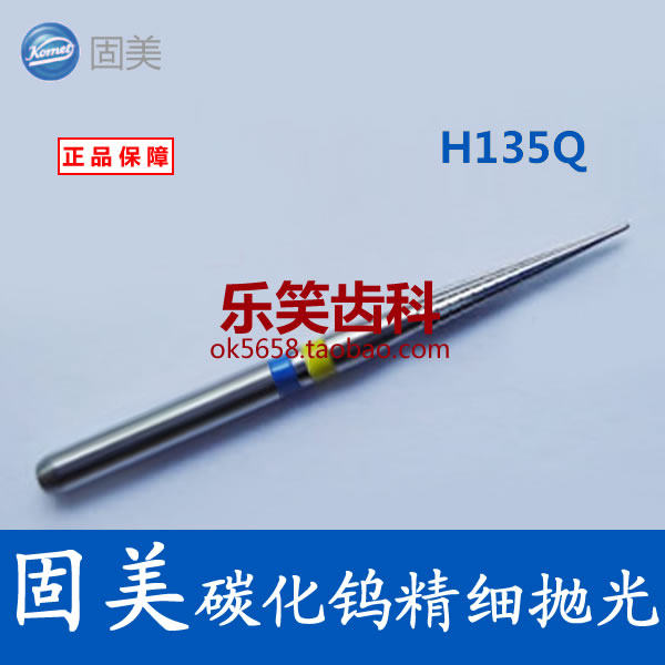 固美钨钢抛光车针Q系列图片