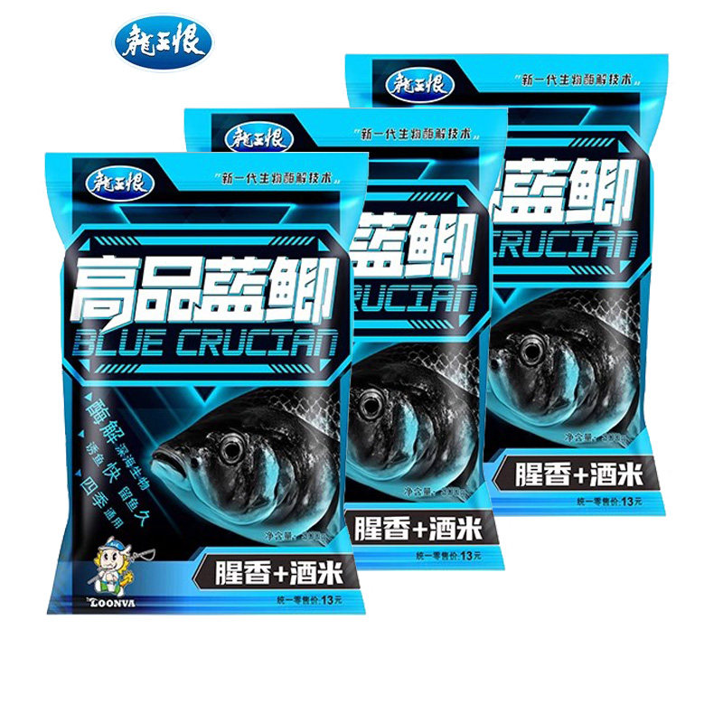 3包龙王恨高品蓝鲫腥香