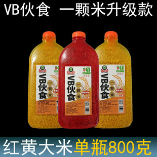 天网伙食VB一颗米麝香酒米伙食团窝米大红米野钓鲫鲤草鱼窝饵料