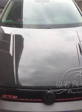 大众凌渡aspec碳纤维机盖