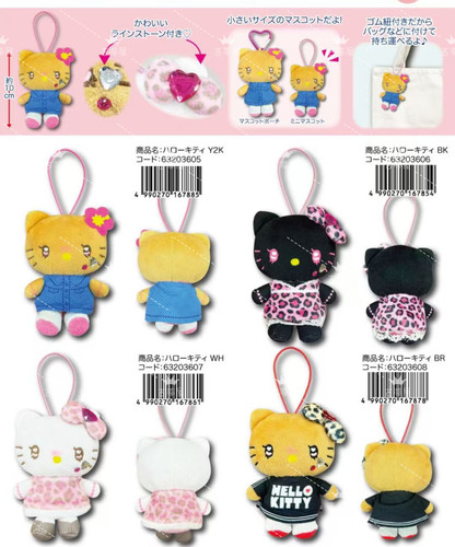 国内现货 日本 三丽鸥sanrio豹纹黑皮Kitty 毛绒公仔挂件 挂件包