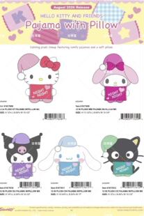 Kitty 三丽鸥sanrio 枕头睡衣甜梦毛绒挂件娃娃 预售定金美版 8月