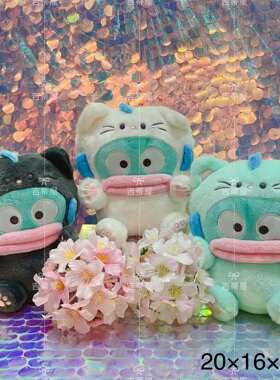 现货日版 正品 furyu景品 丑鱼汉顿 扮猫咪毛绒公仔挂件 20cm