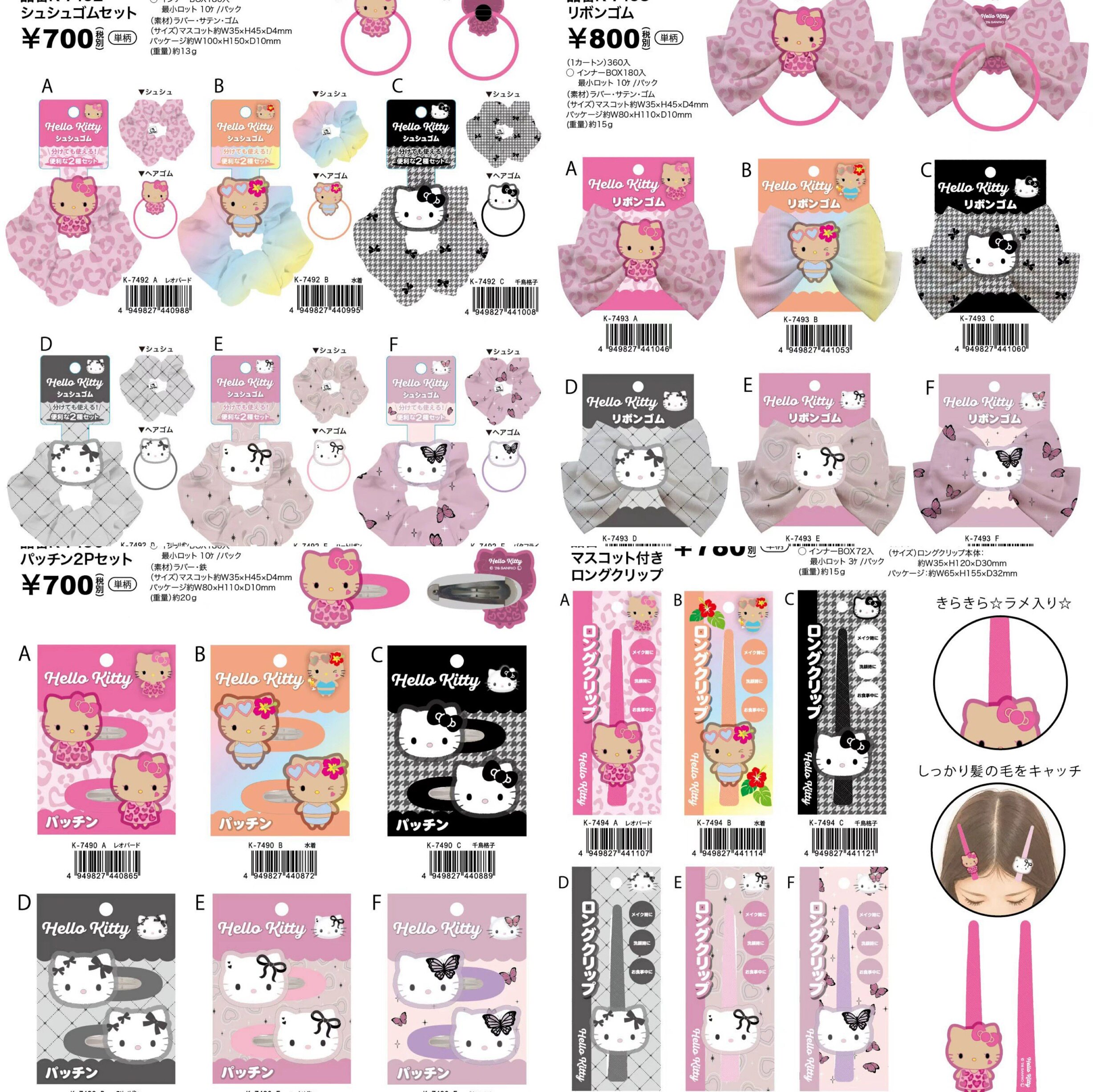 【10月预s】正版轻松熊猫咪变毛绒/玩偶/公仔/布