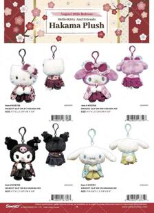 Kitty 站姿美乐蒂 8月预售定金美版 三丽鸥sanrio和服毛绒挂件娃娃