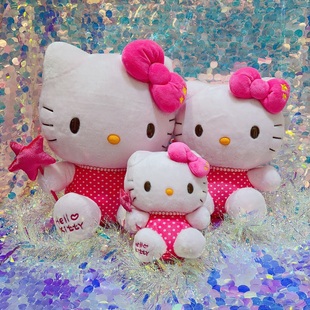 特价 清仓 正品保证 hello Kitty仙女棒毛绒公仔玩偶许愿礼物毕业