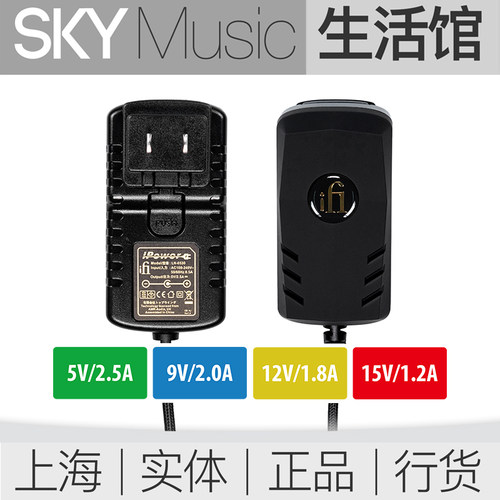 ifi悦尔法ipower2滤波电源