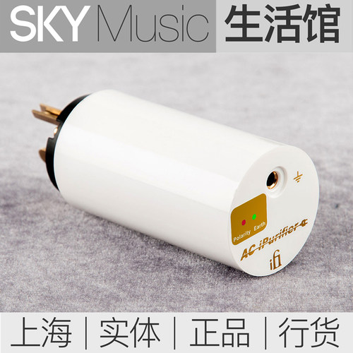 电源净化器接地降噪hifi滤波