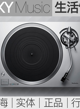 国行 Technics 1500C 黑胶唱机 松下1500C 直驱唱机 带唱放 220V