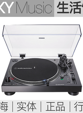 国行 铁三角AT-LP120X直驱黑胶唱机 AudioTechnica AT-LP120X BT